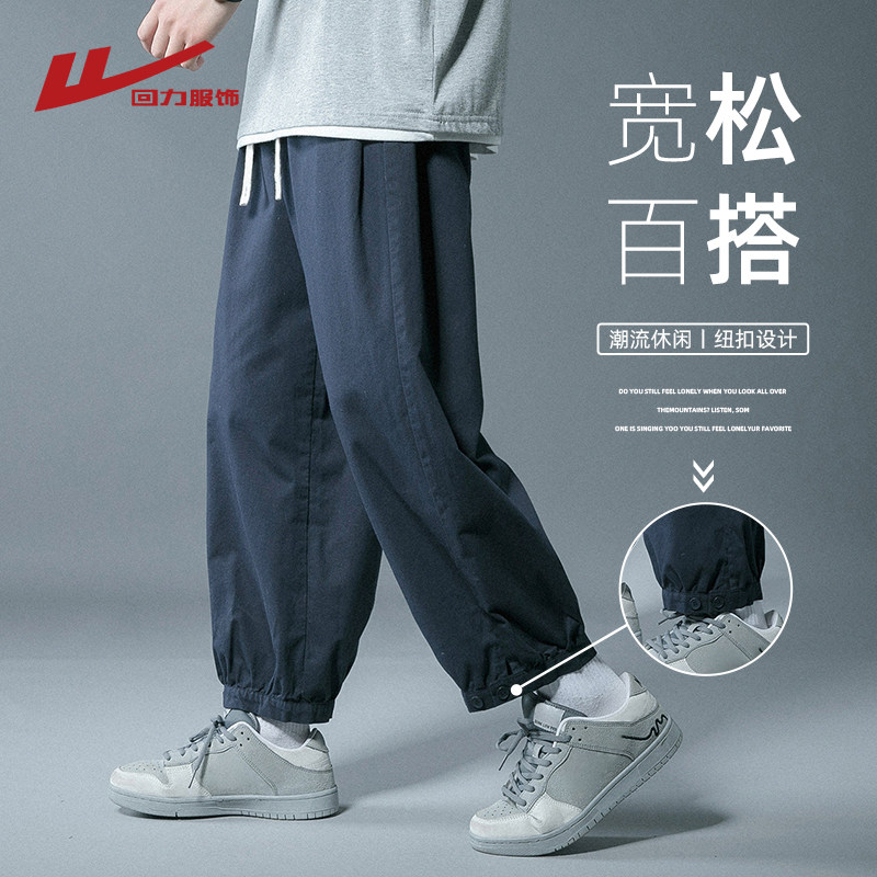 回力日系纯棉工装裤子男士春秋季宽松直筒运动九分裤男生休闲长裤