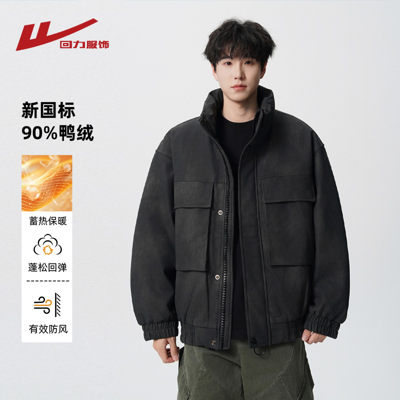 回力机车PU皮夹克羽绒服男冬季