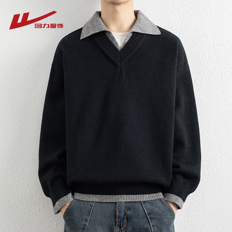回力美式假两件V领毛衣男士秋冬季2025新款宽松慵懒针织打底毛衫