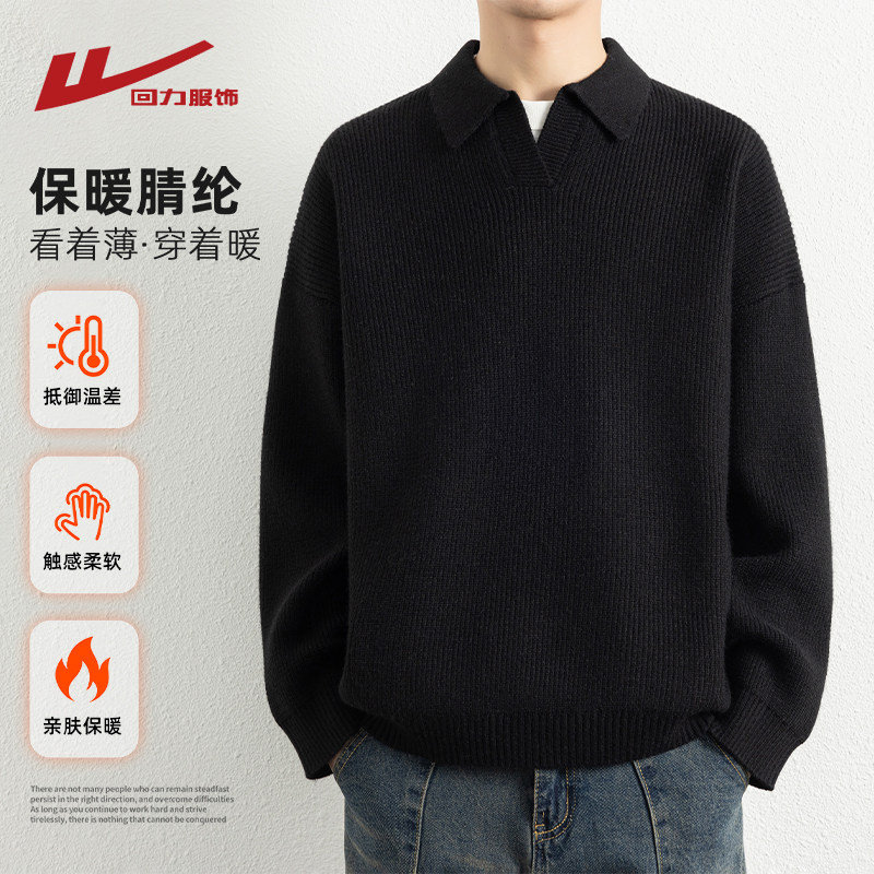 回力美式复古黑色毛衣男秋冬季