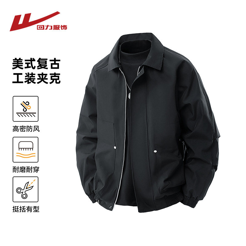 回力美式复古翻领夹克外套男士春秋季2026新款潮牌男生工装棒球服,男装,夹克,淘宝优惠券,粉丝福利购,淘宝优惠卷