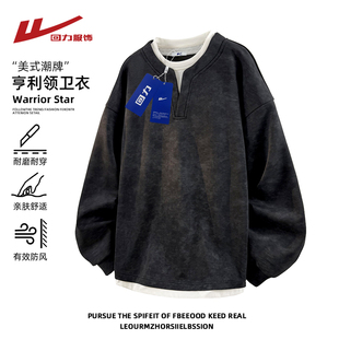 回力假两件亨利领卫衣男春秋冬季加绒加厚长袖T恤男生内搭打底衫