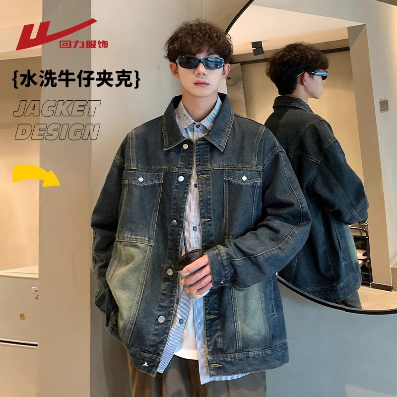 回力美式蓝色牛仔外套男士春秋2025新款复古上衣男生春装夹克衣服