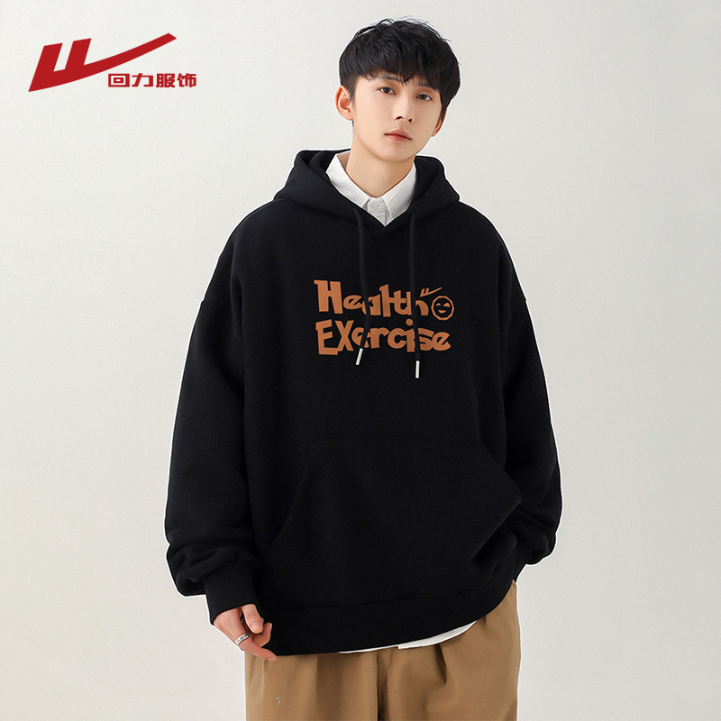 回力美式重磅连帽卫衣男早秋上衣