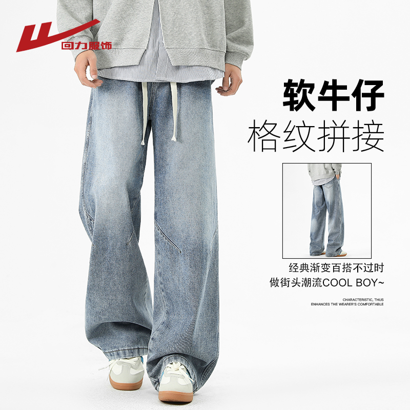 回力美式复古牛仔裤男士夏季薄