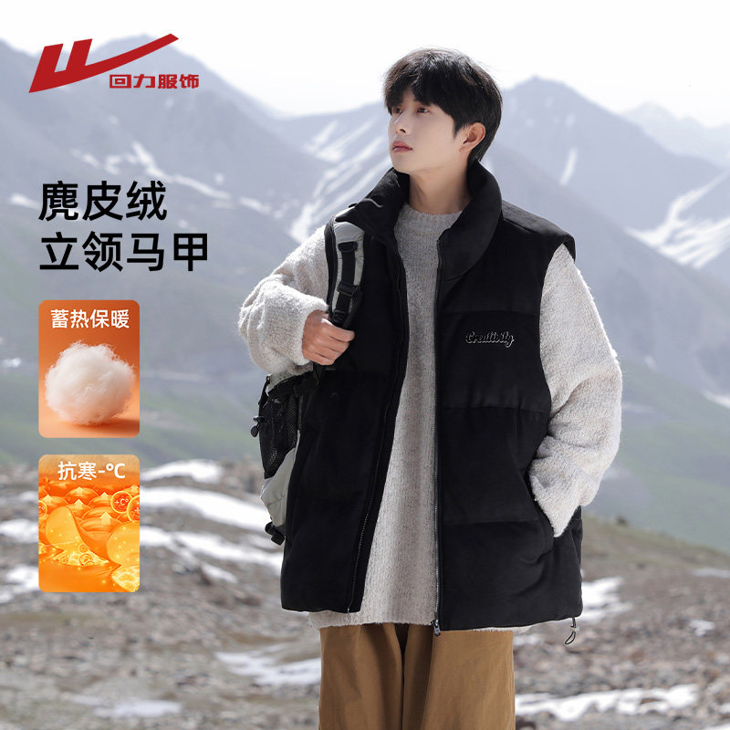 回力麂皮绒立领棉衣马甲男士秋冬季2025新款外穿坎肩棉服马夹外套