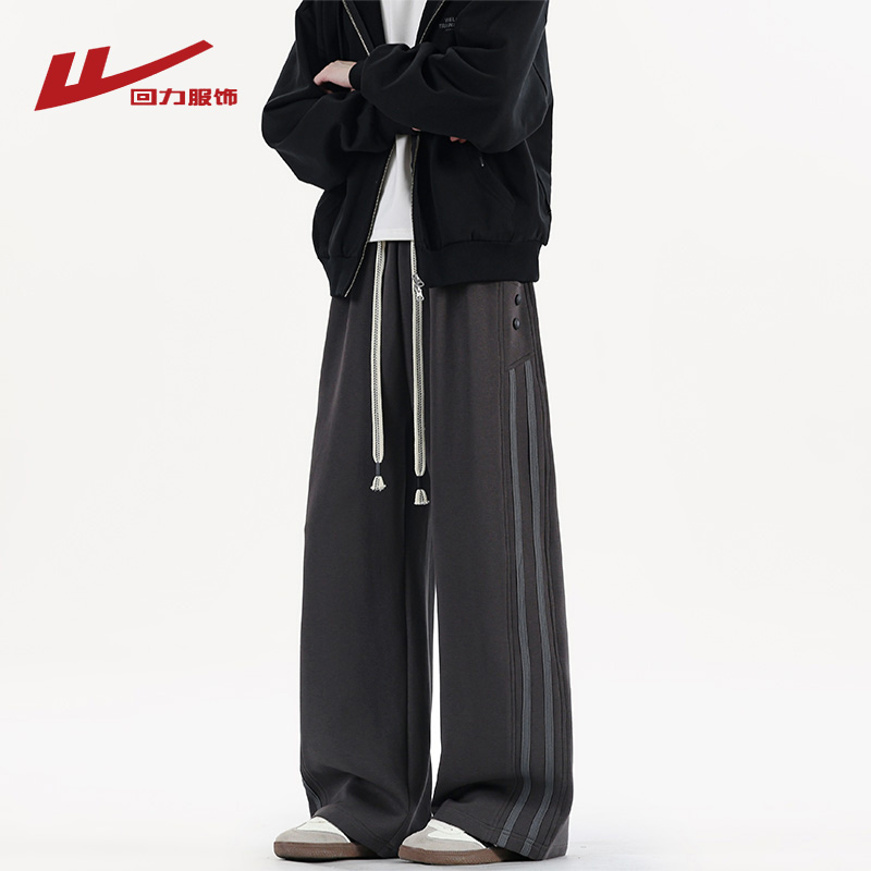 回力美式潮牌拼接条纹裤子男士