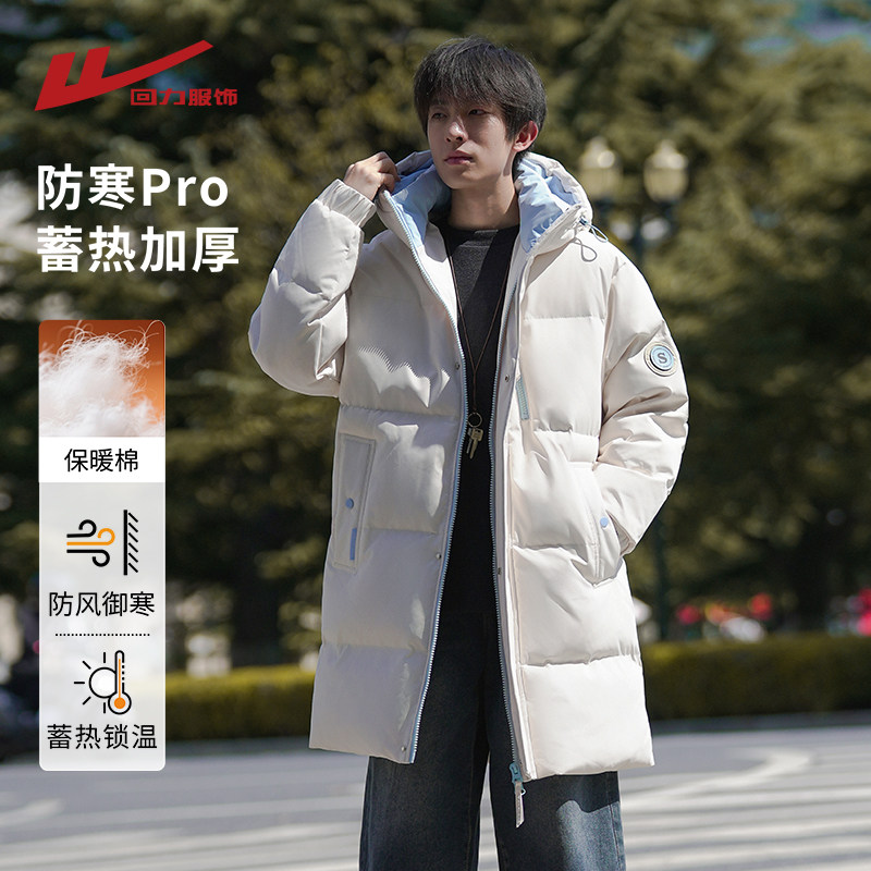 回力中长款冲锋棉衣男士冬季2025新款青少年加厚棉服工装棉袄外套