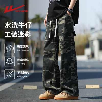 回力美式工装迷彩水洗男士牛仔裤