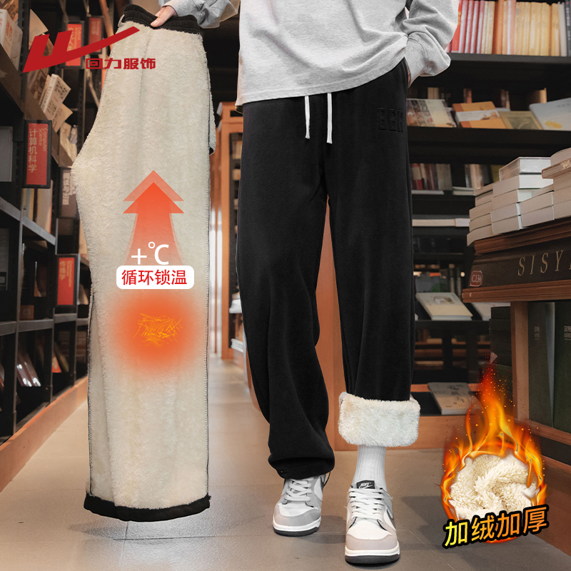回力重磅羊羔绒裤子男士冬季2025