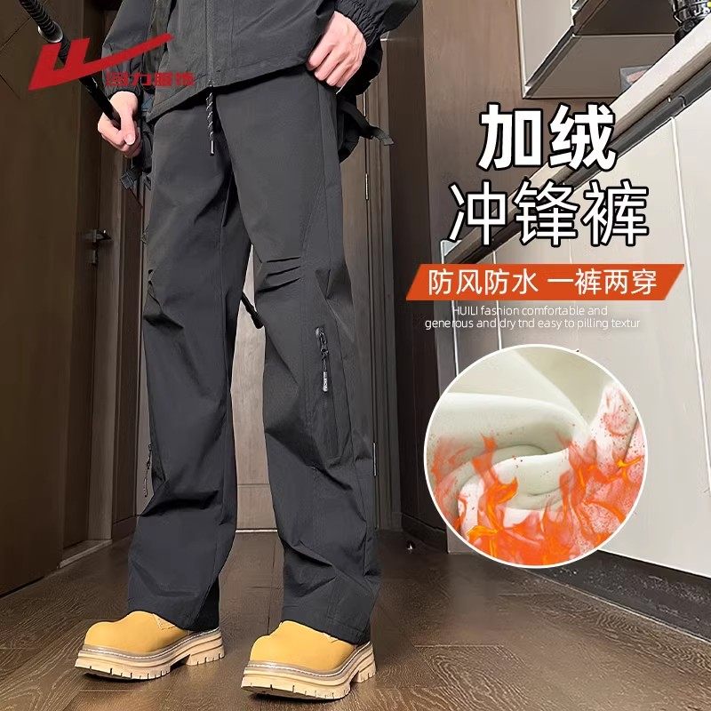 回力加绒冲锋裤男士秋冬季