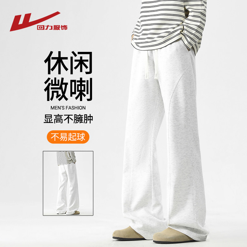 回力加绒微喇休闲裤男士冬季2025新款加厚保暖卫裤美式弯刀休闲裤,男装,休闲裤,淘宝优惠券,粉丝福利购,淘宝优惠卷