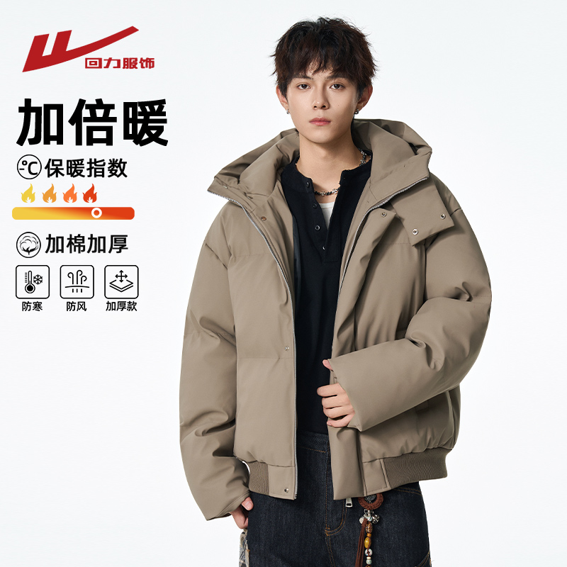 回力美式连帽棉衣男冬季棉袄外套