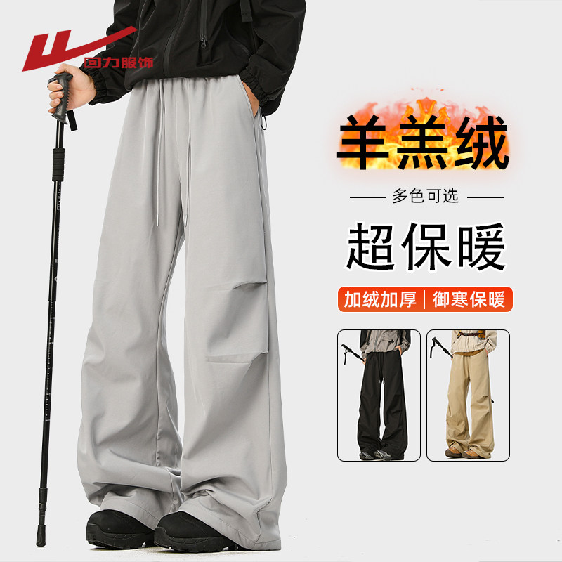 回力羊羔绒工装伞兵裤男士冬季2025新款加绒加厚保暖冲锋休闲裤子