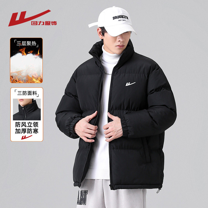 回力立领棉衣男士秋冬季2025新款加厚保暖面包服男生冬装棉袄外套