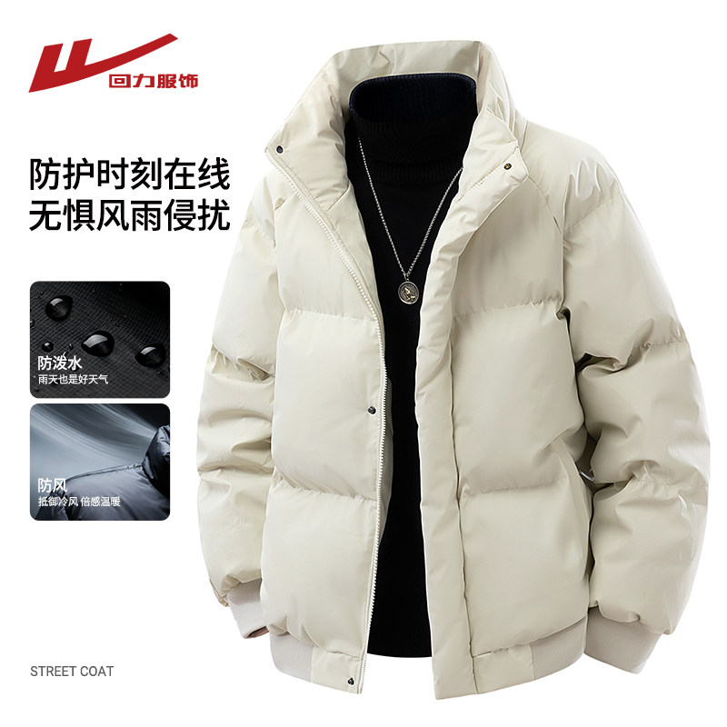 回力美式潮牌立领棉服男士冬季2025新款加厚保暖外套青少年面包服