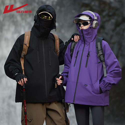 回力三合一冲锋夹克男女同款秋冬