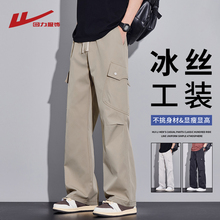回力冰丝速干工装裤男士夏季薄款2025新款直筒男裤青少年休闲长裤