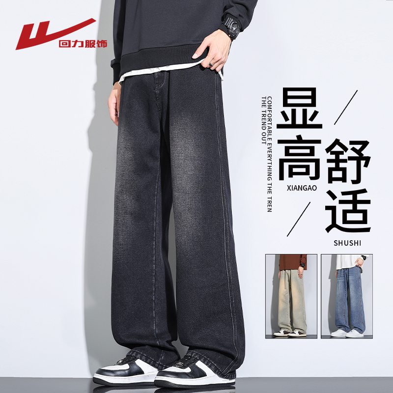 回力美式黑色牛仔裤男士春秋夏季