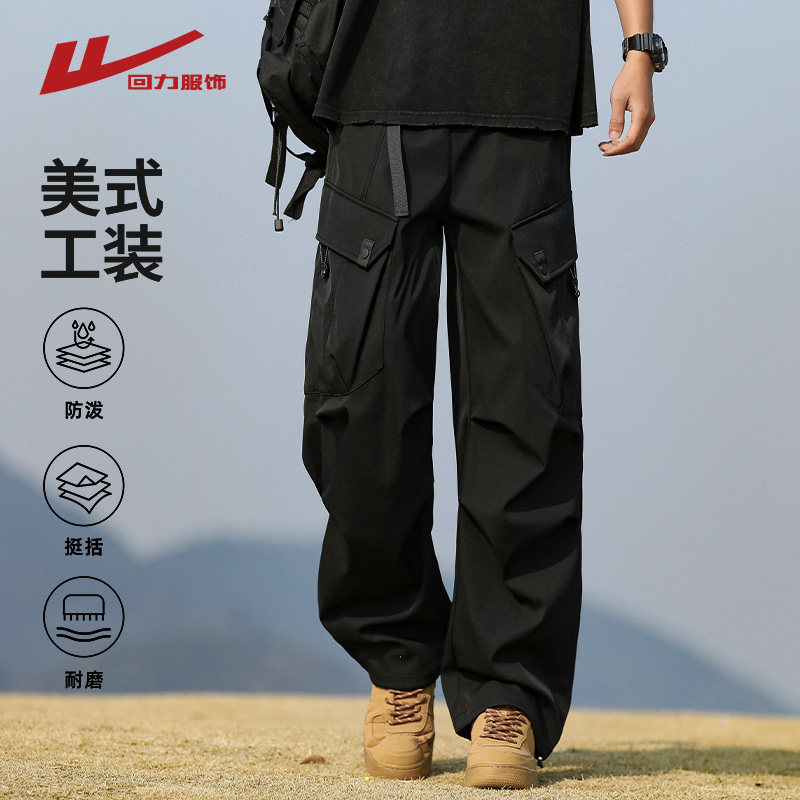回力美式工装伞兵裤男春秋季2026新款户外三防多口袋运动冲锋裤子