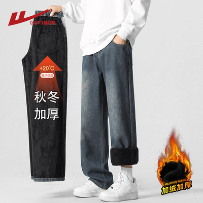 回力加绒牛仔裤男士秋冬季加厚