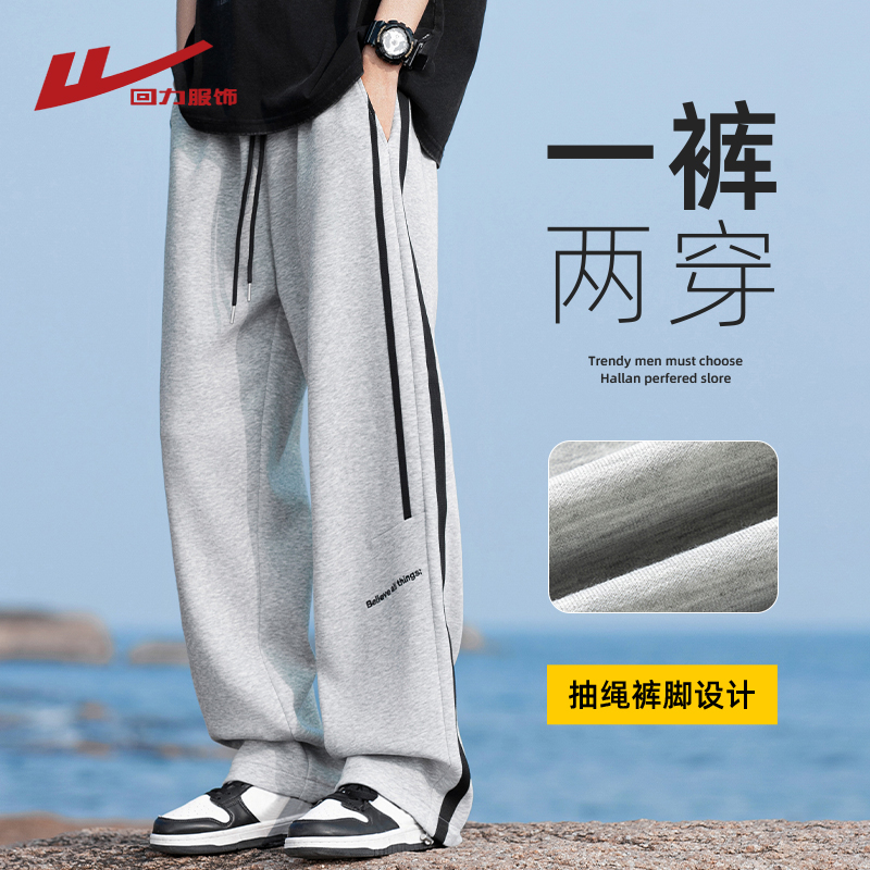 回力热卖推荐！加绒男士运动裤子