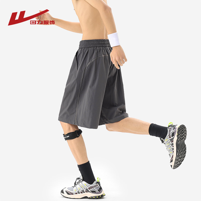 回力冰丝速干短裤男士夏季2026新款运动篮球凉感沙滩裤休闲五分裤