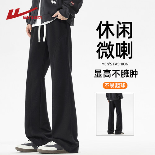 回力加绒微喇休闲裤男秋冬季