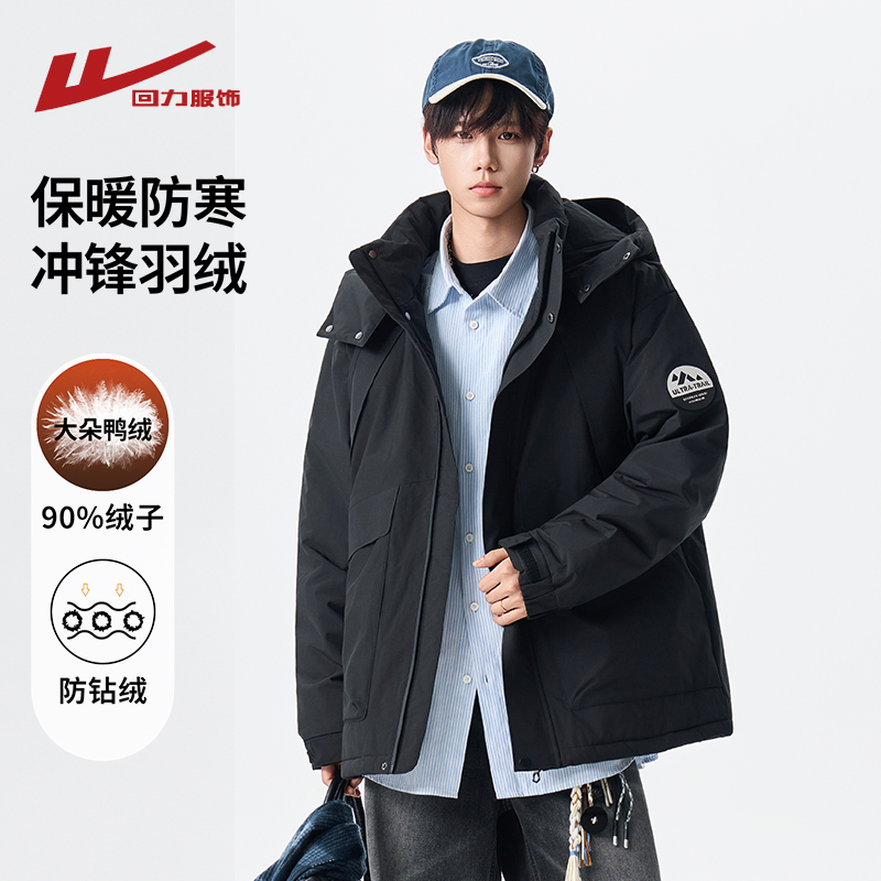 回力美式派克羽绒服男士冬季新款