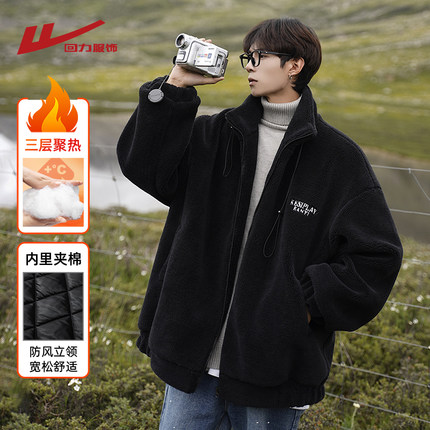 回力羊羔绒外套男秋冬季2024新款羊羔毛冬装夹克棉服加绒加厚衣服