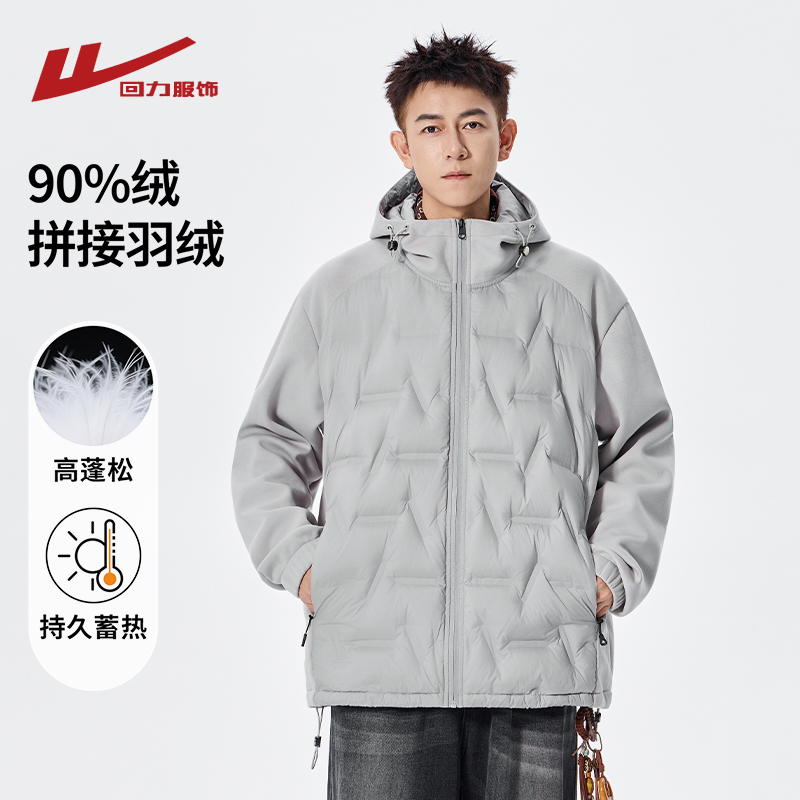 回力90绒轻薄连帽羽绒服2025新款
