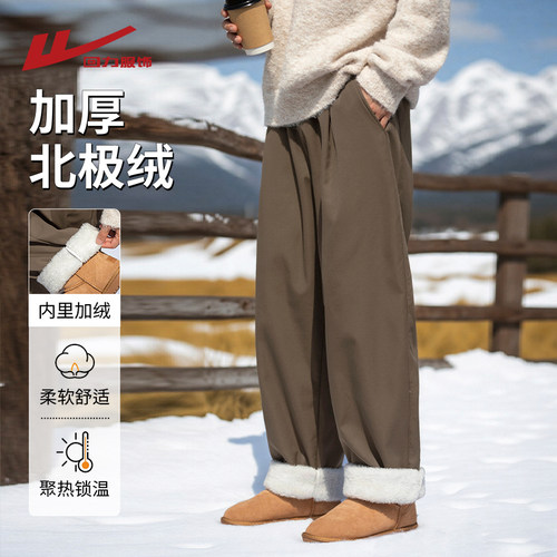 回力超厚北极绒休闲裤男冬季