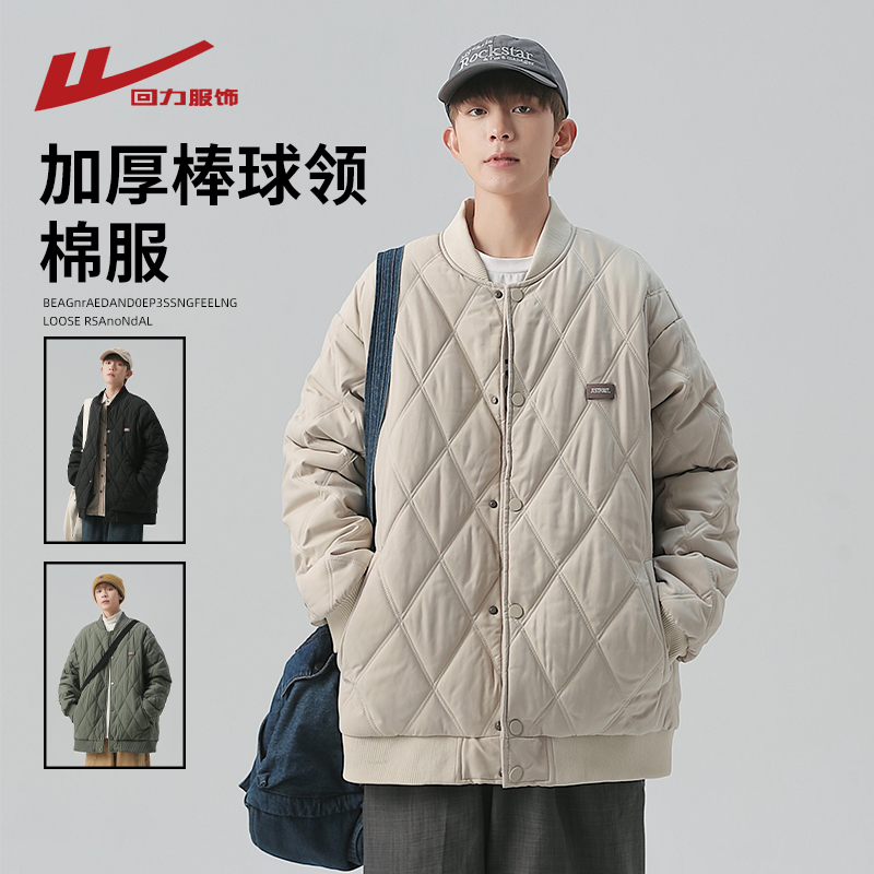 回力菱形格棉服男士秋冬棉衣外套