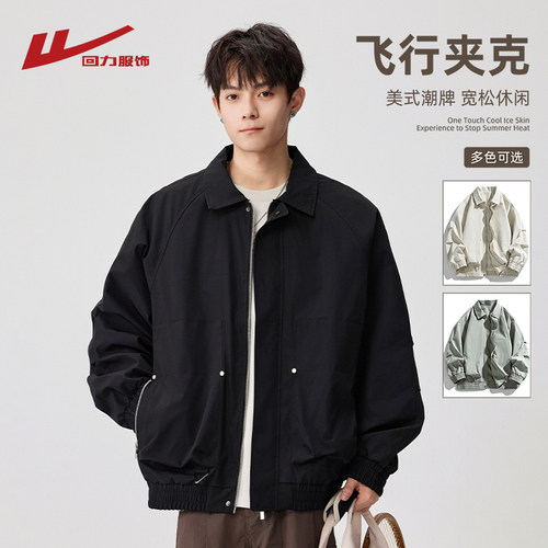 回力美式飞行夹克棒球服夹棉外套