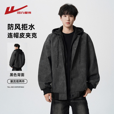 回力加绒假两件皮夹克男士秋冬季