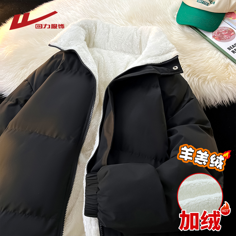 羊羔绒棉衣外套男秋冬季2025新款