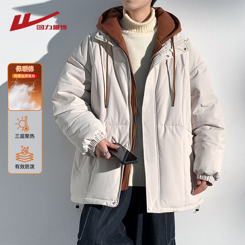回力假两件连帽棉衣男冬季2025新款加厚防寒保暖棉服冬装棉袄外套