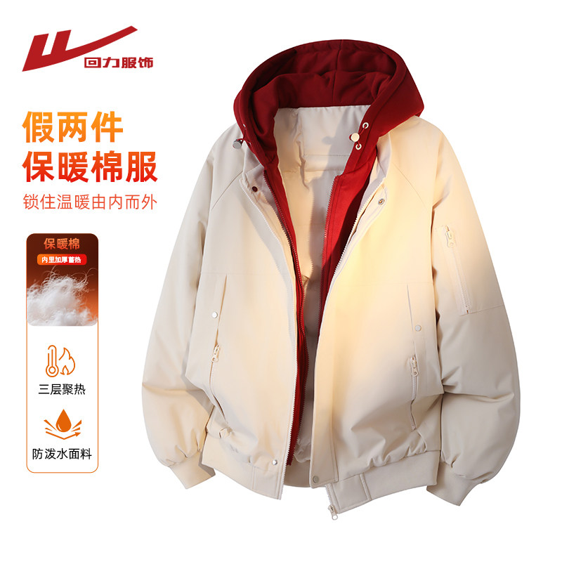 回力连帽假两件棉服男士秋冬季2025新款加厚保暖休闲棉衣防水外套
