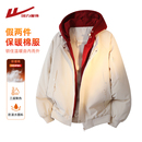加厚保暖休闲棉衣防水外套 2025新款 回力连帽假两件棉服男士 秋冬季
