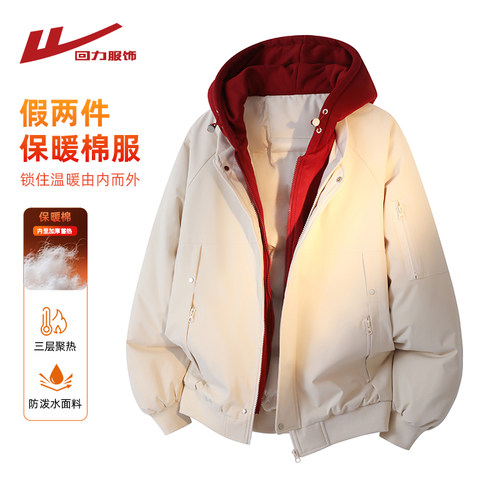 回力连帽假两件棉服男士秋冬季