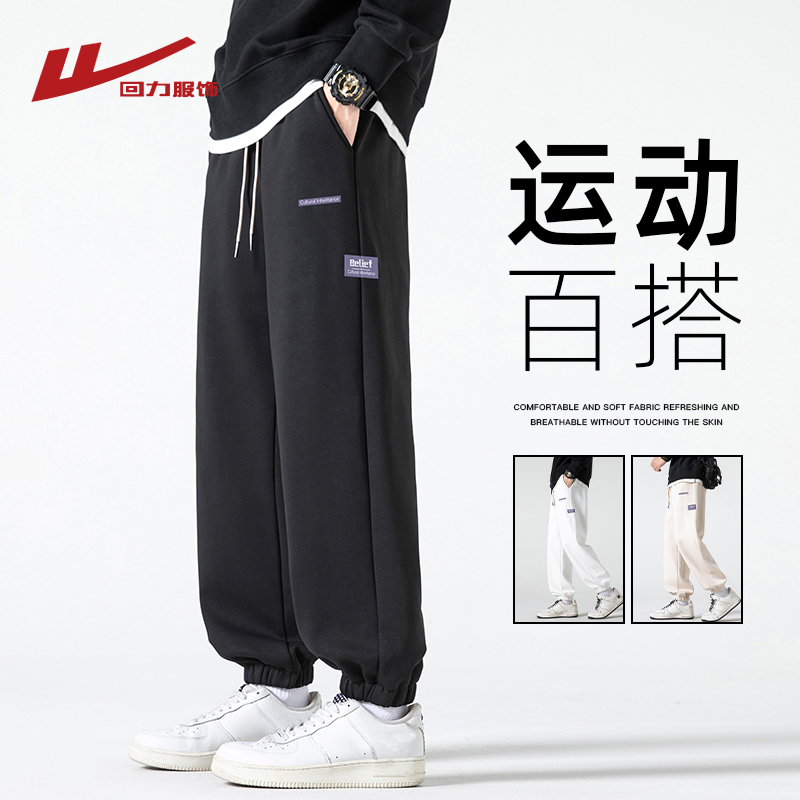重磅裤子男春秋季2025新款潮牌