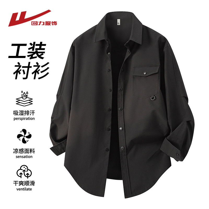 回力美式工装长袖衬衫男士春秋季2026新款宽松休闲青少年衬衣外套