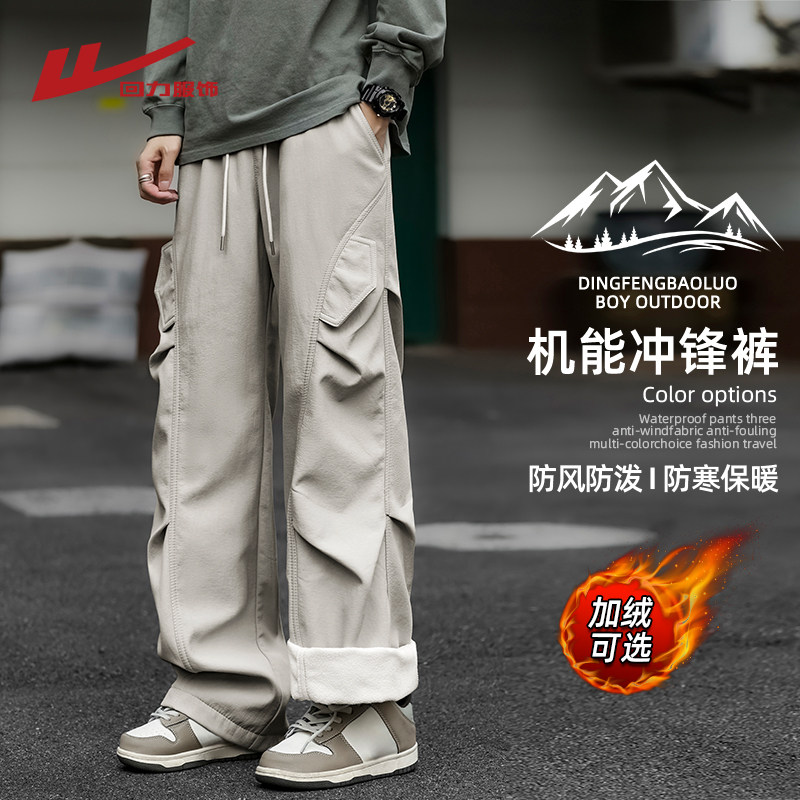 回力加绒加厚伞兵工装裤男士秋冬季2025新款宽松直筒冲锋休闲长裤