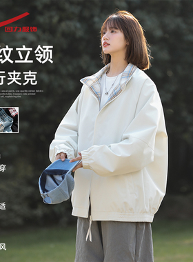 回力立领夹克男女秋冬季2025新款飞行员行政加绒加厚棒球棉服外套