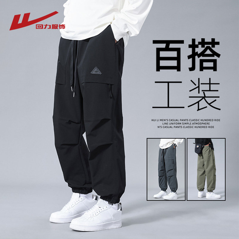 回力黑色加绒工装裤男士秋冬季2025新款束脚裤子男生冲锋休闲长裤