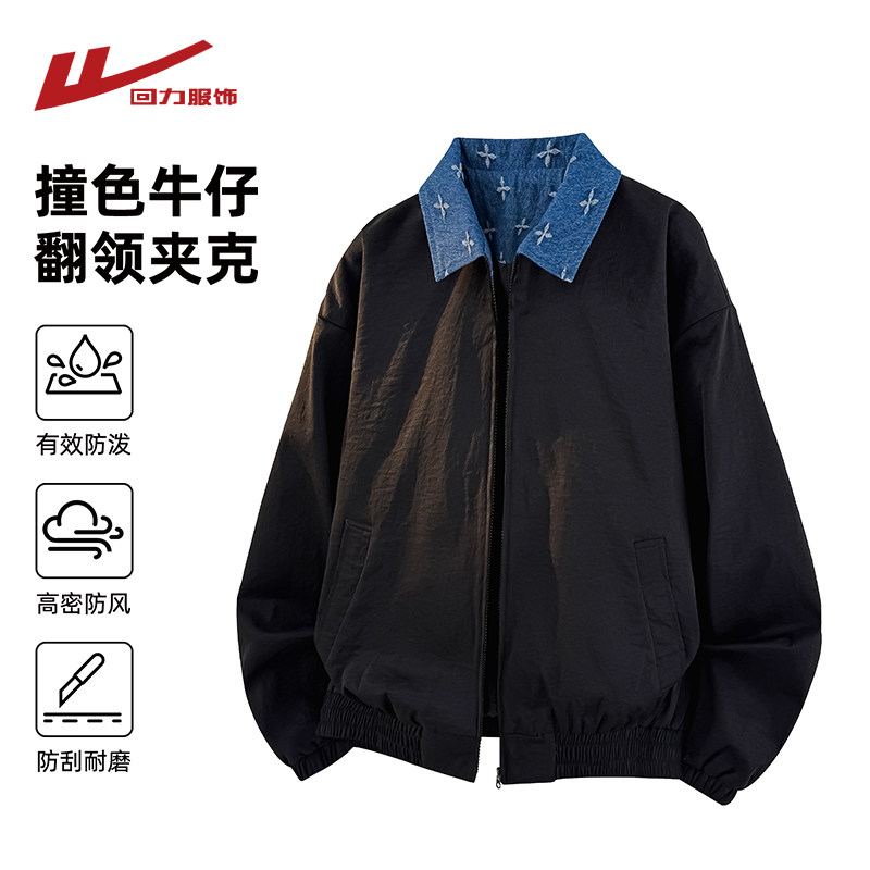 回力复古牛仔翻领外套男士春秋季2026新款设计感休闲廓形飞行夹克