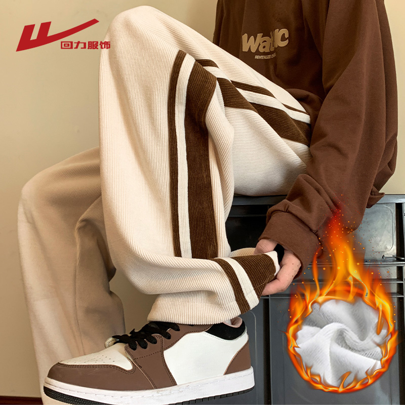 回力灯芯绒裤子男运动卫裤休闲裤