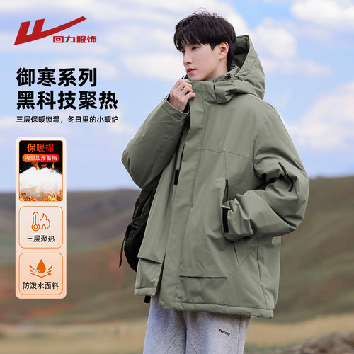 回力美式潮牌棉服外套男士冬季新