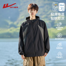 回力冰丝防晒衣男士夏季轻薄2025新款户外防紫外线防晒服男生外套