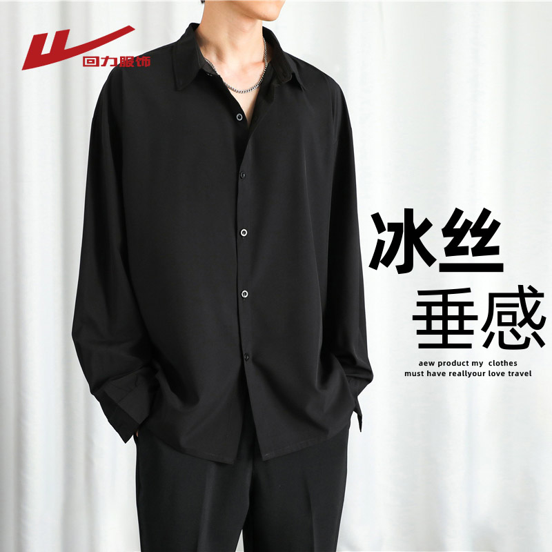 回力冰丝黑色短袖衬衫男士夏季薄款2025新款休闲长袖男生衬衣外套